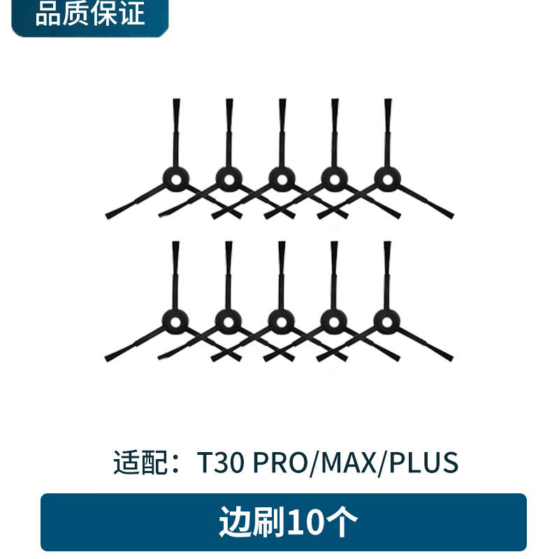 UKY适配科沃斯地宝T30PR/OMAX机扫拖地人配件抹布清洁液剂滤芯器