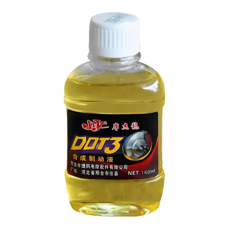 电动车刹车油电瓶车摩托车三轮车通用碟刹制动液碟刹油合成液压油