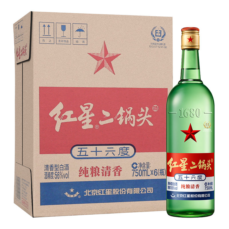 官方授权北京红星二锅头56度5白酒/调香白酒