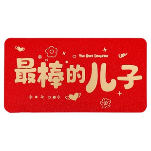 拉伸折叠红包2026新年马年过年压岁钱包创意个性卡通春节利是封