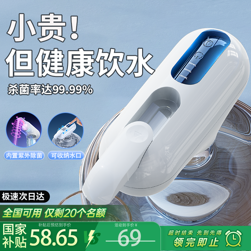 电动桶装水抽水器全自动饮水机自吸取水器纯净矿泉水桶双泵压水器