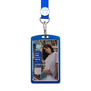 金属厂牌套工作证工牌卡套带挂绳定制员工证件卡套工号牌小卡工卡校园卡饭卡门禁卡保护套铝合金工作牌胸牌