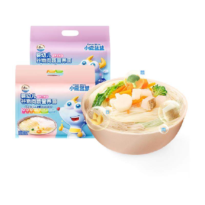 小鹿蓝蓝宝宝谷物肉蔬营养面450g*1袋多口味天然食材妈妈放心保鲜