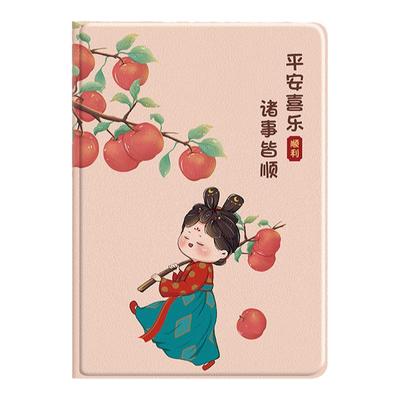 适用苹果ipad保护套唐美人平安