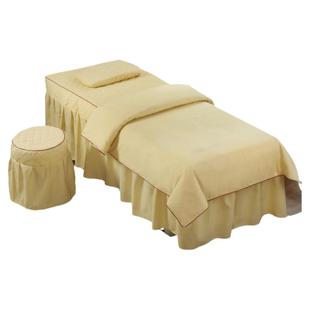 美容床罩四件套非全棉床罩简约美容院洗头按摩理疗推拿床套可定制