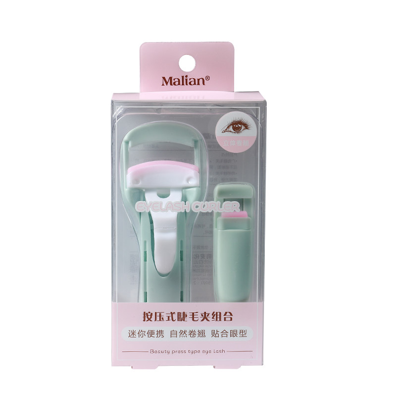 malian玛丽安新款睫毛夹二代局部卷翘持久小型分段式套装玛莉安女