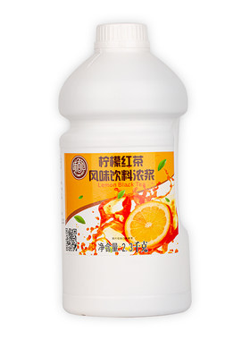 港式冻柠茶柠檬红茶浓缩汁冻柠茶