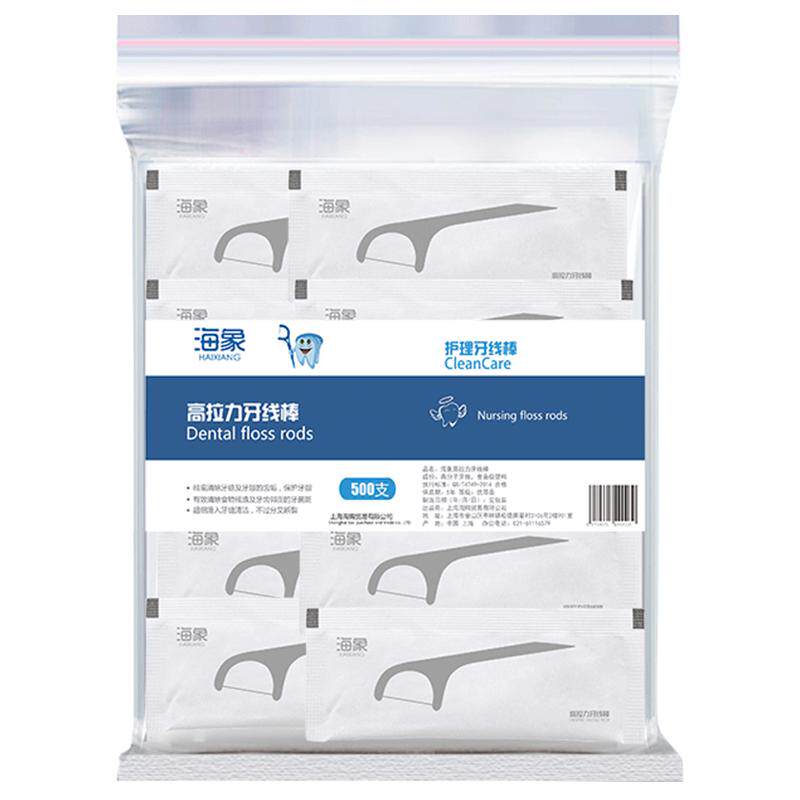 海象牙线独立单独包装牙线棒超细家庭装牙签线剔牙线医用一次性