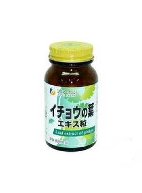 日本银杏叶精华胶囊中老年防健忘