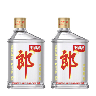 郎酒小郎酒经典装45度100ml*2瓶 口粮酒小酒聚会光瓶酒