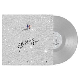 正版 王靖雯专辑《说说话》LP黑胶唱片 留声机专用 12寸彩胶 善变