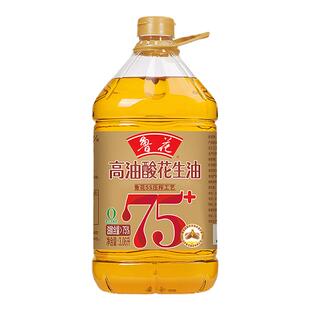 鲁花高油酸花生油3.06L官方旗舰店同款正品食用油
