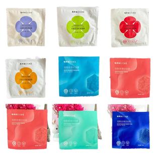 每树官方正品旗舰店黑金面膜烟酰胺焕颜木樨花面膜补水抗皱紧致