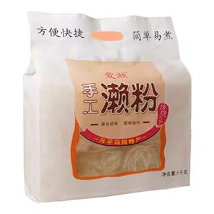 江门市开平马冈岗爱濑粉方便米粉五邑侨乡特产素食餐饮手工粉制作