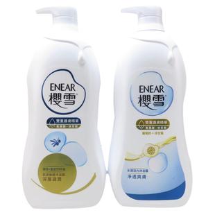 港装樱雪沐浴露1000+1000ml深层滋润泛醇加净透爽肤银杏两支套拆