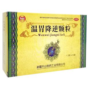 仙宝温胃降逆颗粒1.2g*12袋温中散寒缓急止痛胃脘疼痛食欲不振