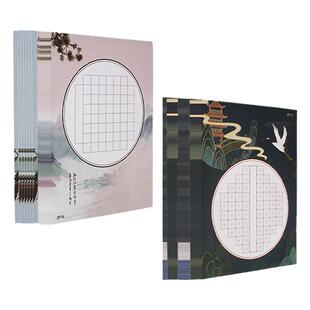 A4硬笔书法作品纸小学生比赛专用纸56格七言古诗田字格方格米字格