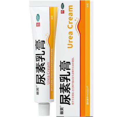 丽芙尿素乳膏遂成膏剂医用软膏正品官方旗舰店尿囊素药膏干裂皮肤