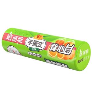 美丽雅食品保鲜袋家用经济装背心式食品袋大号小号加厚连卷塑料袋