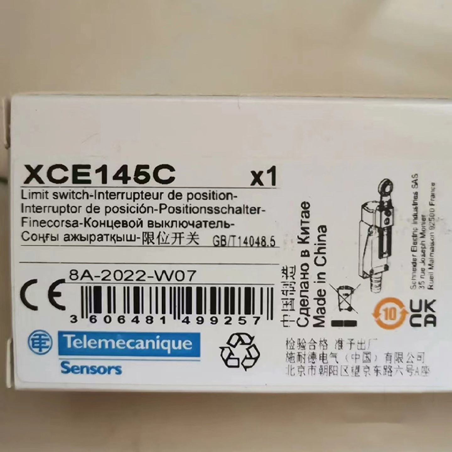 议价全新原装施耐德限位开关XCE145C/XCJ102C/XCE118C/XCE119正品 - 实物图