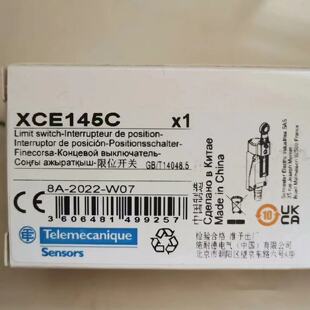 议价全新原装施耐德限位开关XCE145C/XCJ102C/XCE118C/XCE119正品