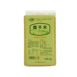 甘肃特产会宁糜子米2025年黄金苗小米农家香糯小米熬粥五谷杂粮