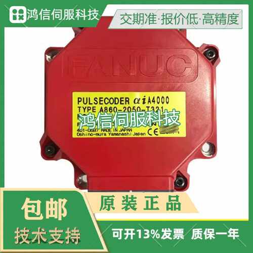 议价A860-2001-T301 日本FANUC发那科原装伺服电机马达编码器解码
