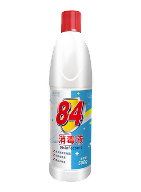 30瓶杀菌白色衣物疫情专用消毒液
