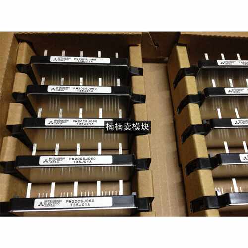 询价-PM20CSJ060变频器配件IGBT模块 智能功率