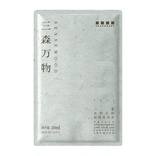【天猫u先】华熙生物三森万物三重去屑止痒舒缓洗发水10ml控油