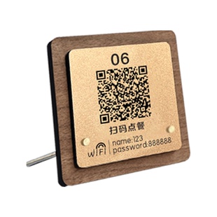 留座牌已预订桌牌扫码点餐二维码桌贴亚克力摆台定制饭店餐厅留位牌已预留预定留坐展示牌餐桌号码等摆台立牌