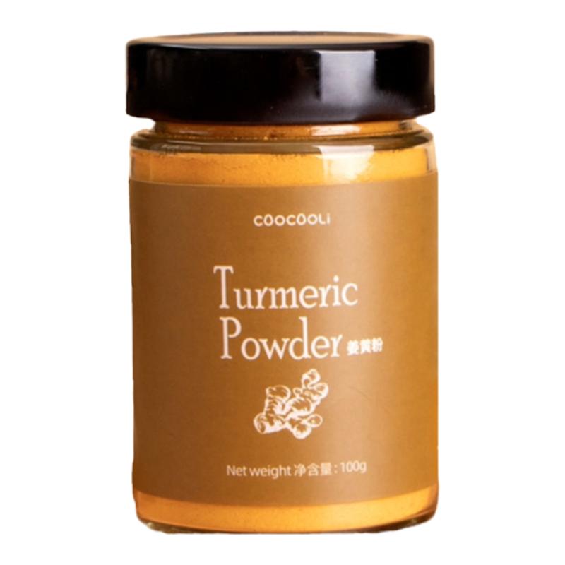 草草里turmeric powder姜黄粉粉冲饮食用黄金奶代餐奶昔饭烘焙