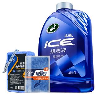 美国龟牌汽车洗车液高泡沫黑白车专用清洗剂上光镀膜水蜡强力去污