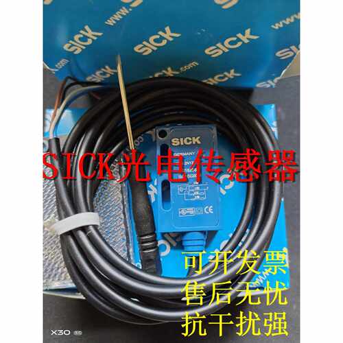 询价-施克光电开关传感器WL93P2230WL12C3P2432A70WL273R2631