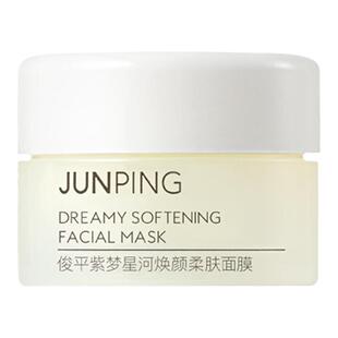 俊平紫梦星河焕颜柔肤面膜 一抹化水补水舒缓修护嫩肤精油微珠7g