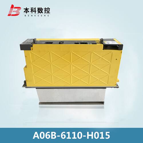 议价A06B-6110-H015 发那科驱动器 现货 测试OK 议价