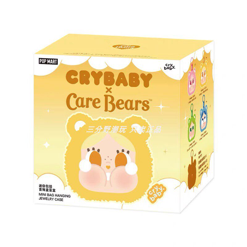 CRYBABY×CareBears迷你包