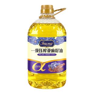 【特莉娜】一级压榨亚麻籽油冷榨胡麻油富含亚麻酸食用油桶装2.7L