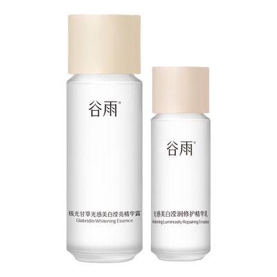 天猫u先会员专享光感水乳