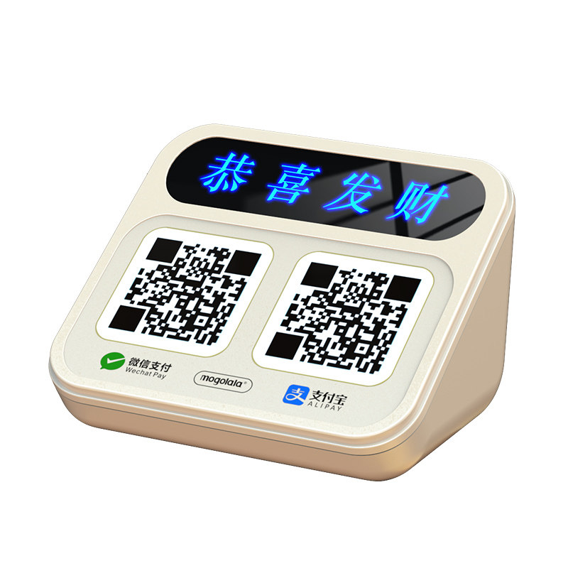 微信支付宝收钱提示蓝牙音箱