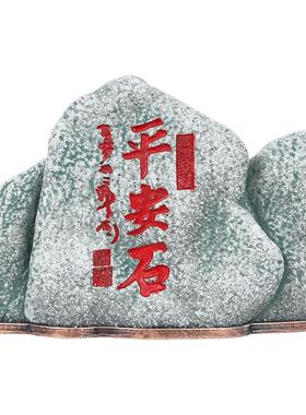 吉祥居李居明正品石来运转摆件太岁石财运石平安石石敢当客厅摆设