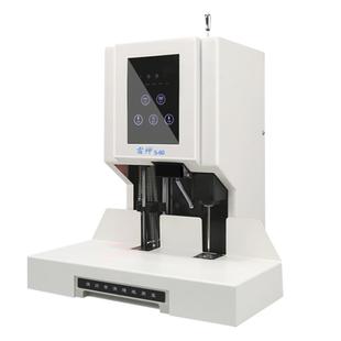 雷神会计凭证财务自动装订机打孔打洞标书文件热熔铆管尼龙管柳管6cm电动书本打孔钉装机铆管装订机