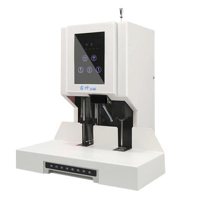 雷神财务自动凭证6cm打孔装订