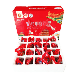 河北保定特产雄安新区白洋淀烤鸭蛋咸鸭蛋礼盒装20枚包邮