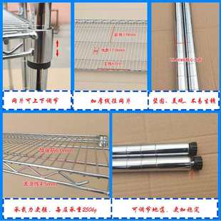 不锈钢货架镀铬线网移动铁架架物料金属收纳层置物架架仓库仓库
