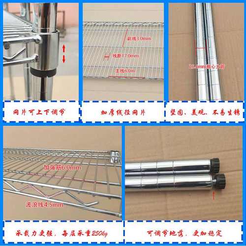 不锈钢货架镀铬线网移动铁架架物料金属收纳层置物架架仓库仓库