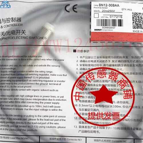 议价现货热销索迪龙电感式接近开关传感器FN1210BLAK30质量保证适