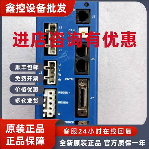 议价XENUS驱动器800-1588B现货包好