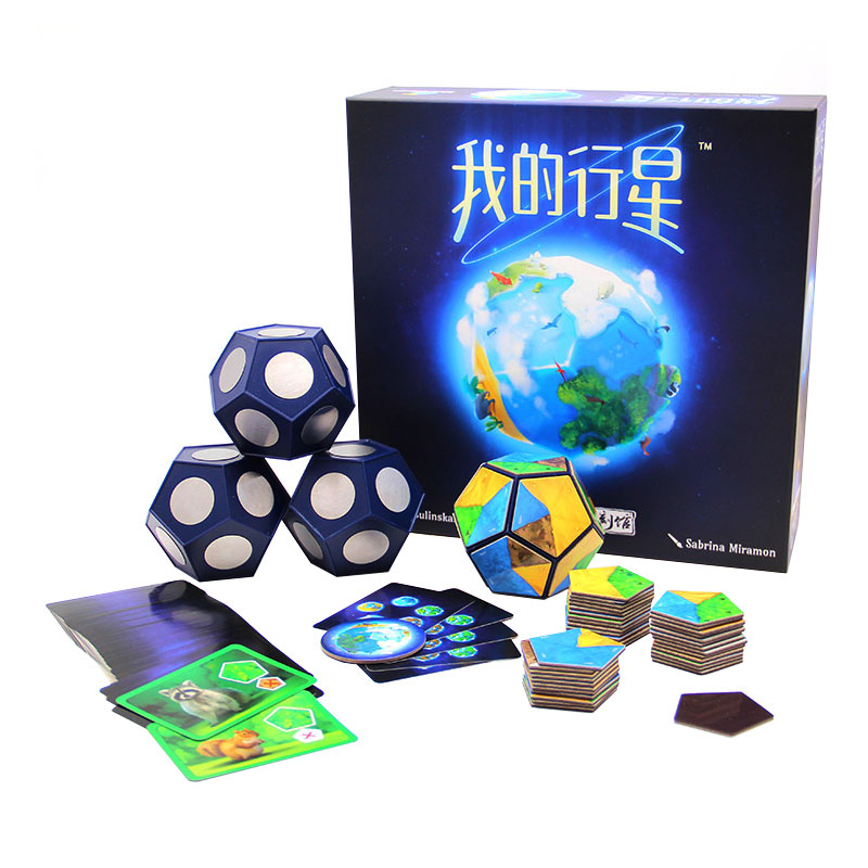 我的行星一刻馆桌游益智玩具决策能力桌面游戏科学行星太空主题