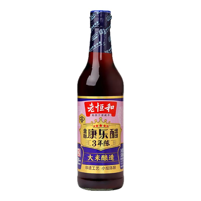 老恒和金标康乐醋500ml 三年陈大米酿造蘸饺子海鲜凉拌提鲜解腻